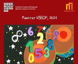 МакСтат избор, 2024